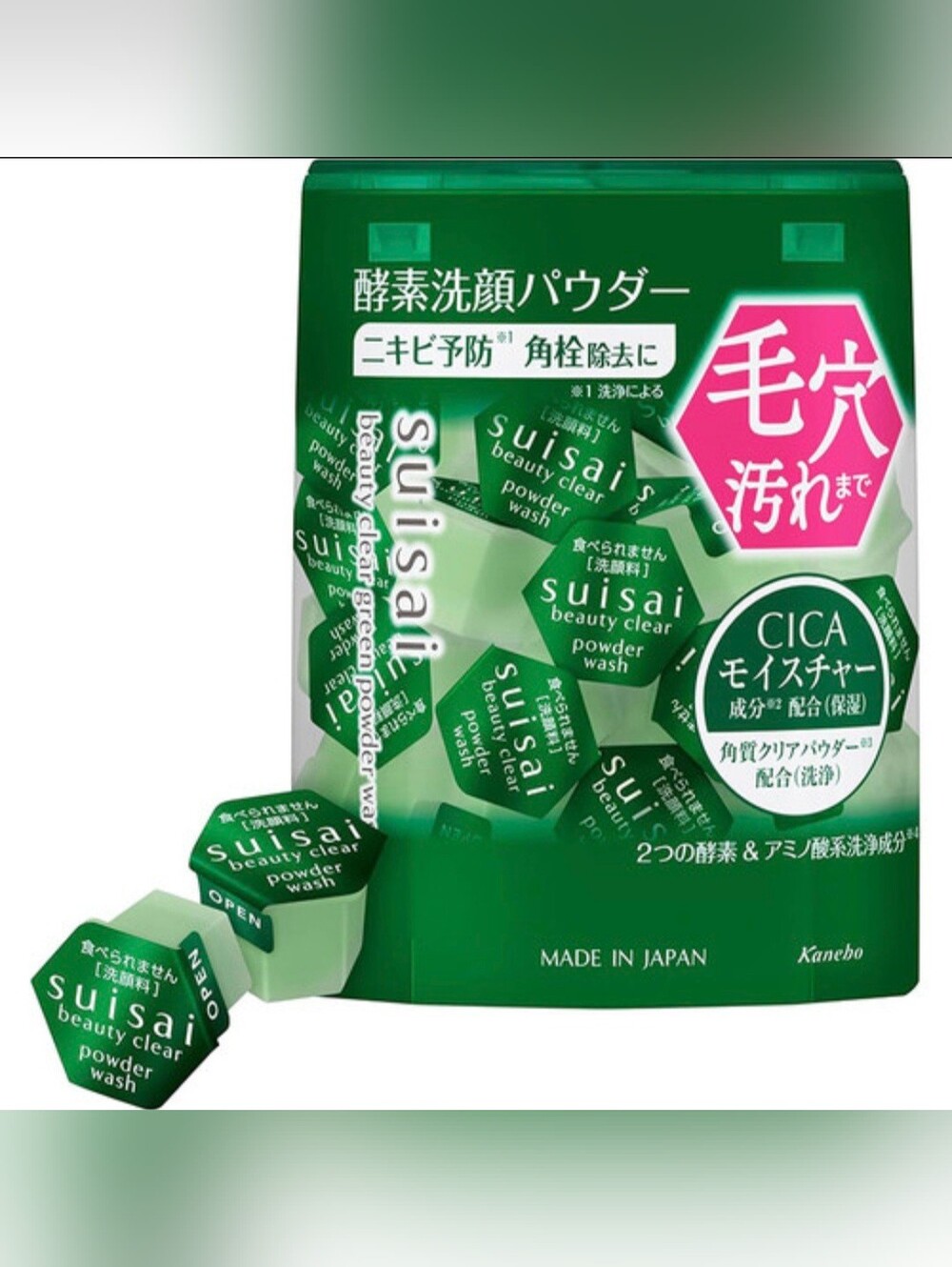 ✨️Kanebo Suisai Cica Powder Cleanser✨️